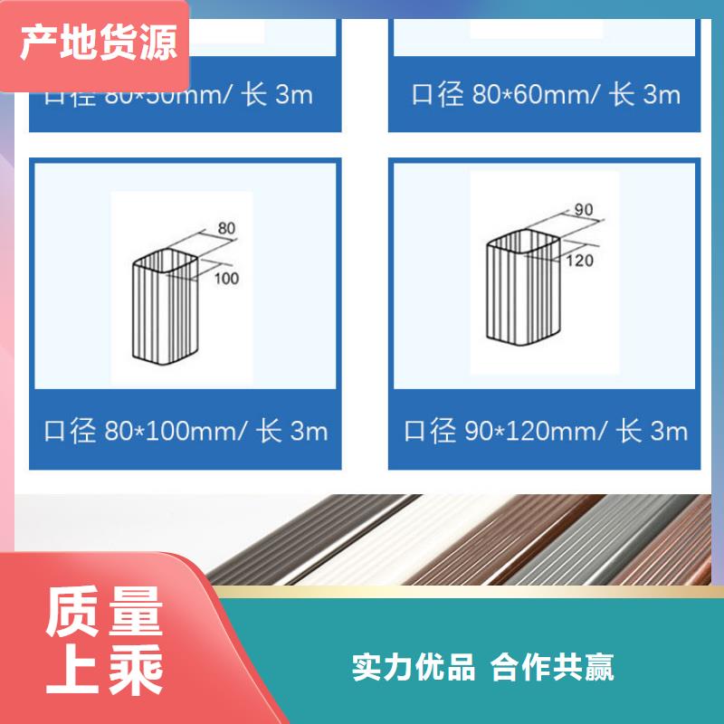 彩鋁雨水管
廠家
定制-2025在線咨詢