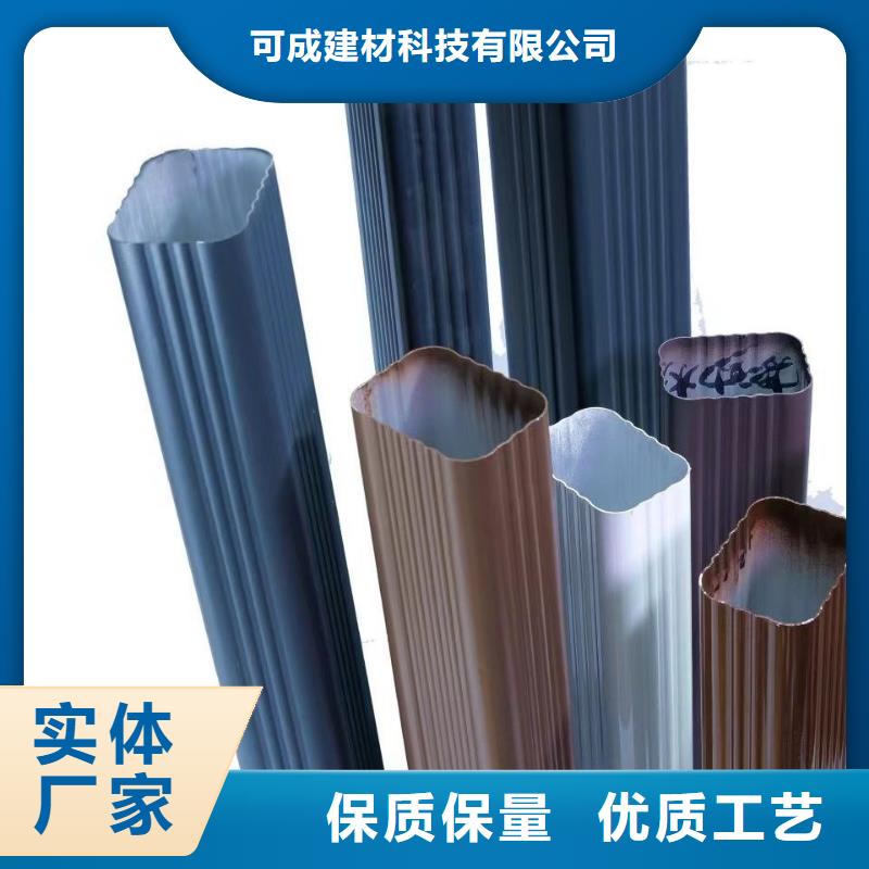 圓形落水管批發價格