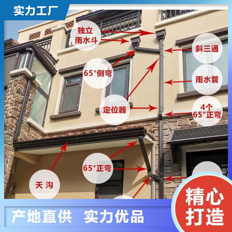 彩鋁落水管直供廠家