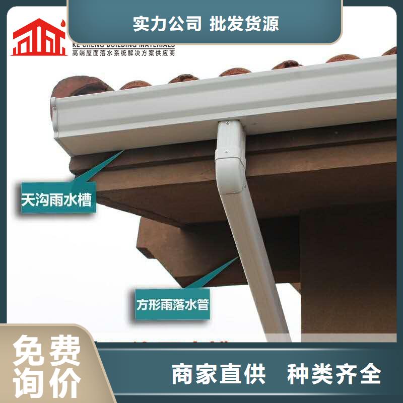 彩鋁檐溝圖片