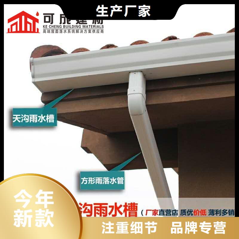 彩鋁排水管2025已更新
