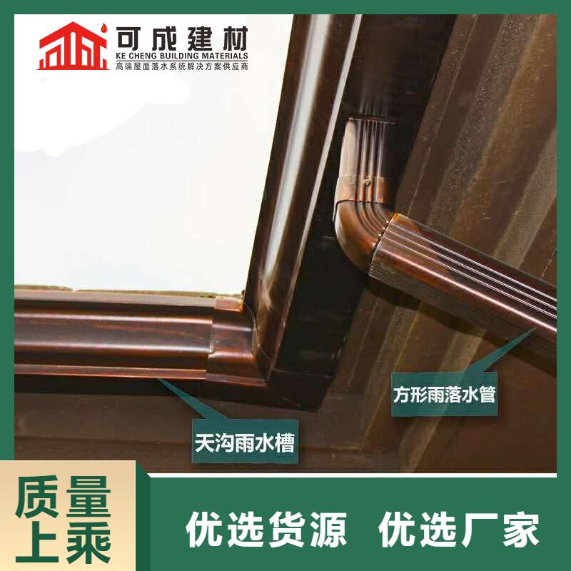 彩鋁落水管支持定制