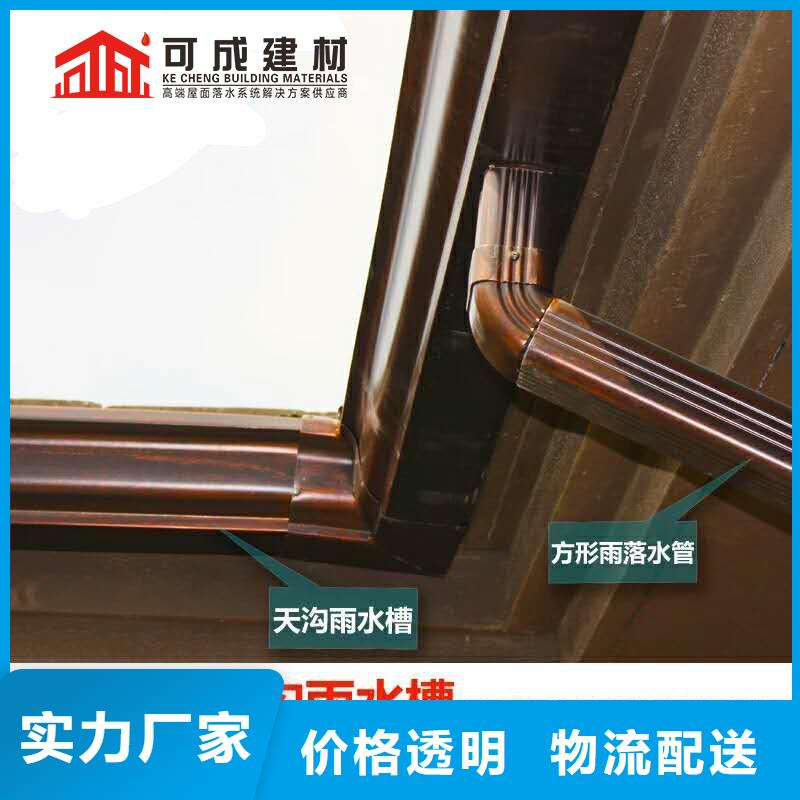 
金屬落水管廠商出售