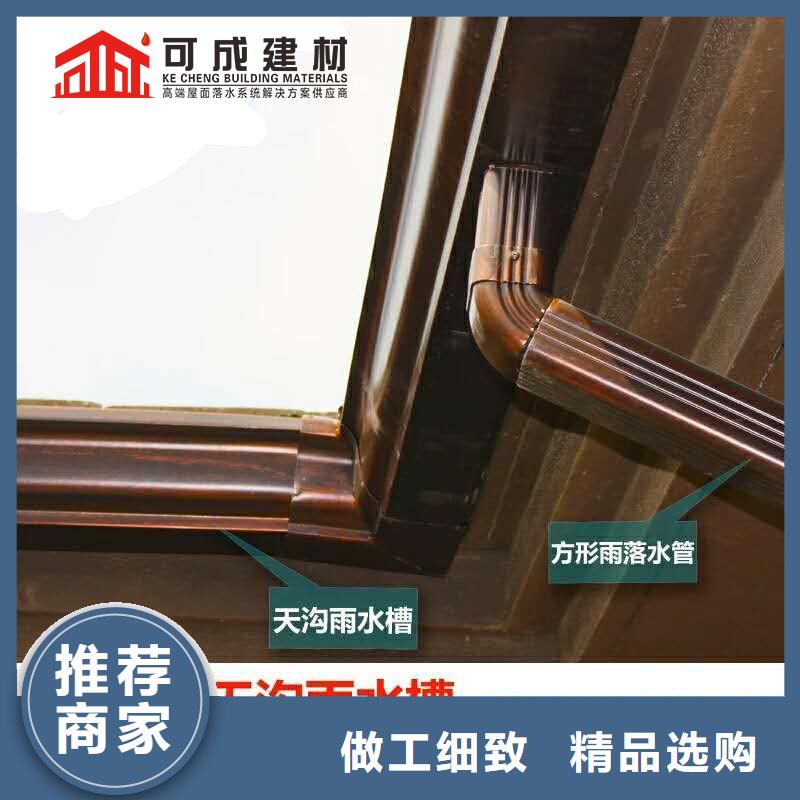 管成品天溝精益求精