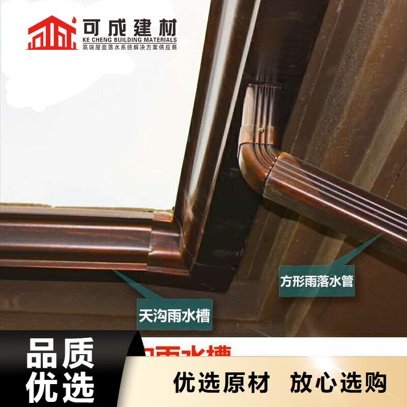 管成品天沟生产安装