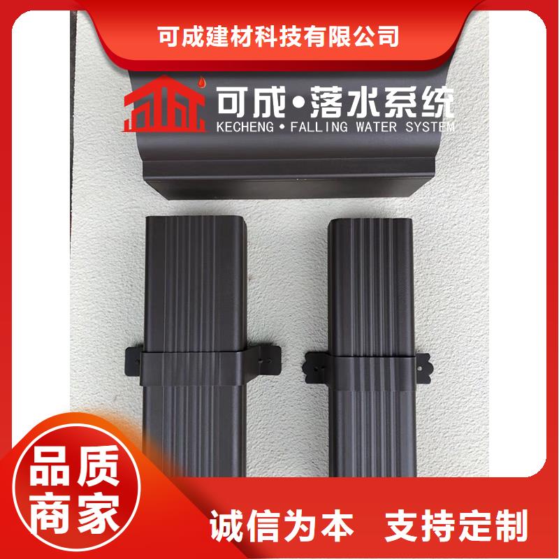 管【鋁合金天溝價格】嚴格把控每一處細節