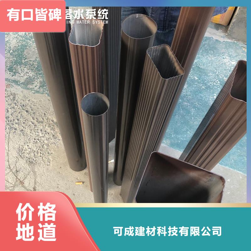 金屬排水槽施工