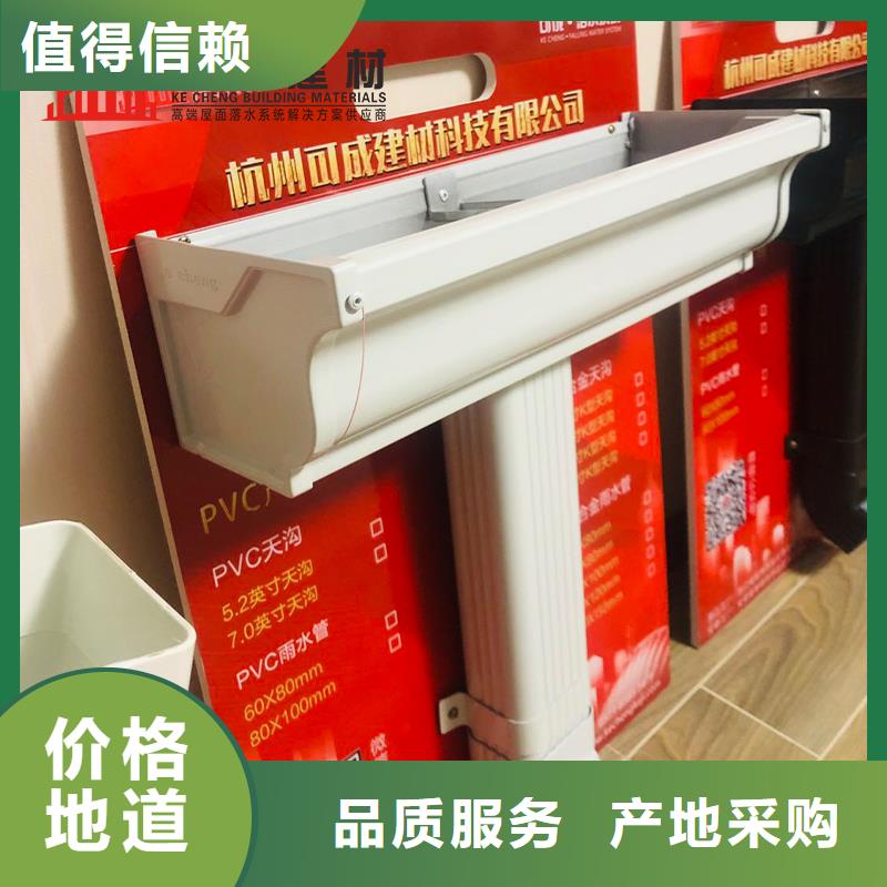 管,成品天溝廠家直銷直供