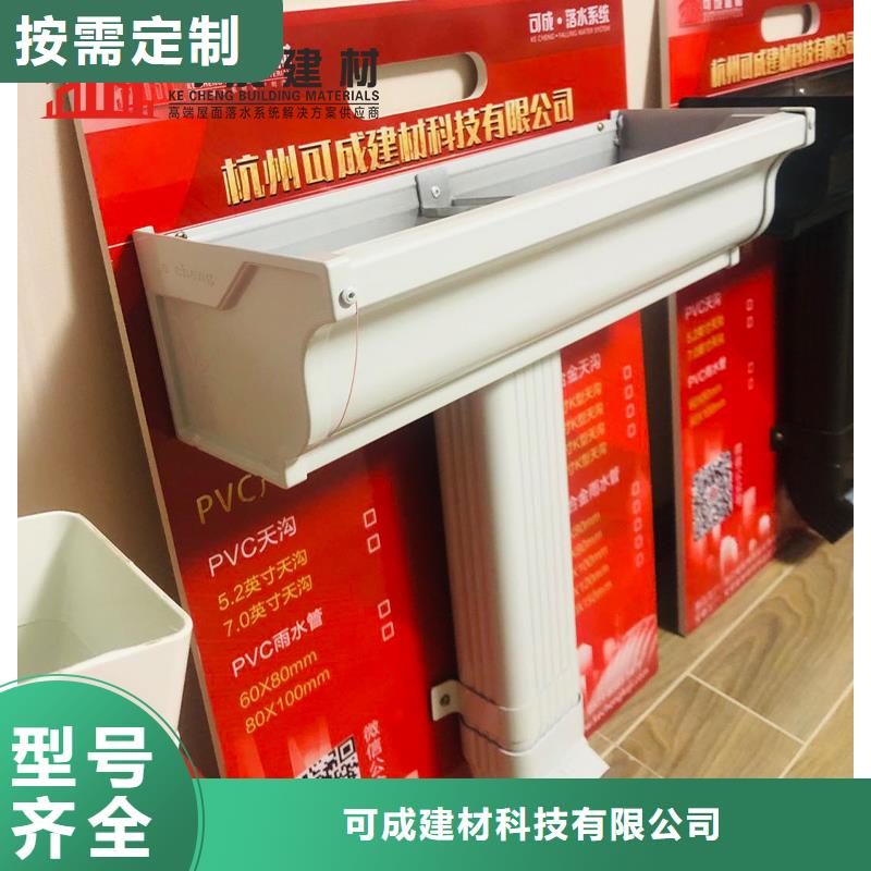 圓形金屬落水管靠譜廠家