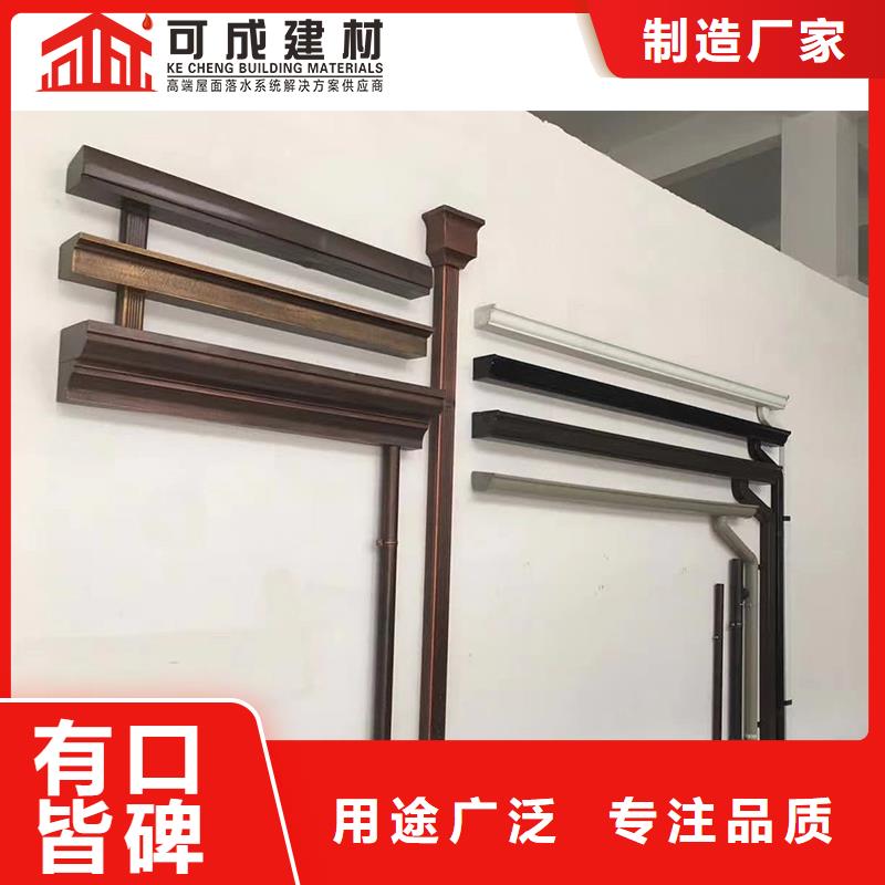 彩鋁矩形雨水管品質保證
