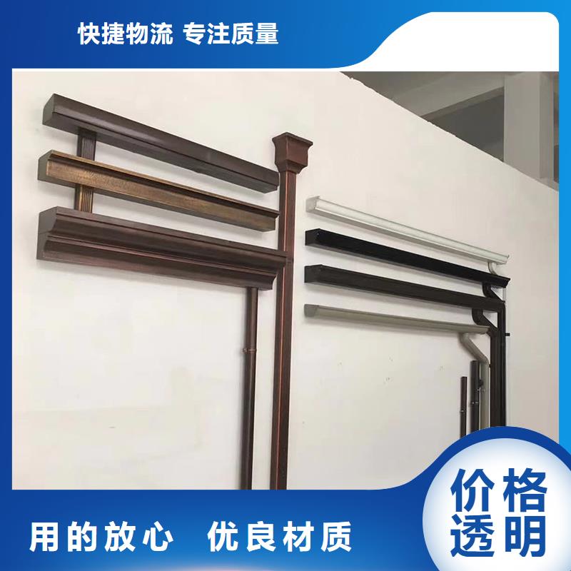 【管】,成品天溝注重細節