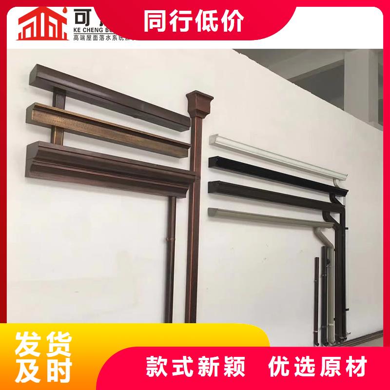 彩鋁落水管制作材料
