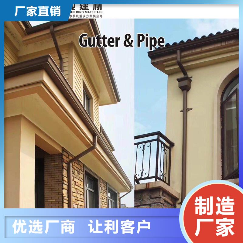 管雨水槽价格厂家新品