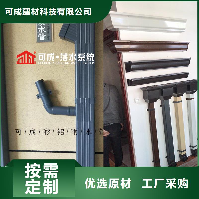 彩鋁檐溝圖片