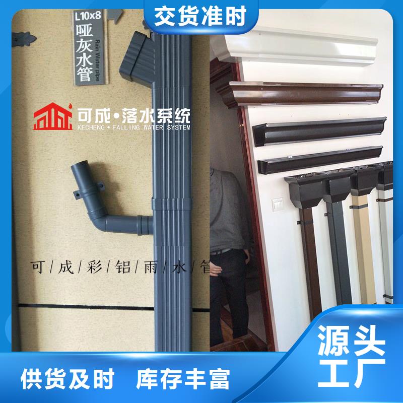 海南東方市外墻方形金屬雨水管實(shí)力老廠