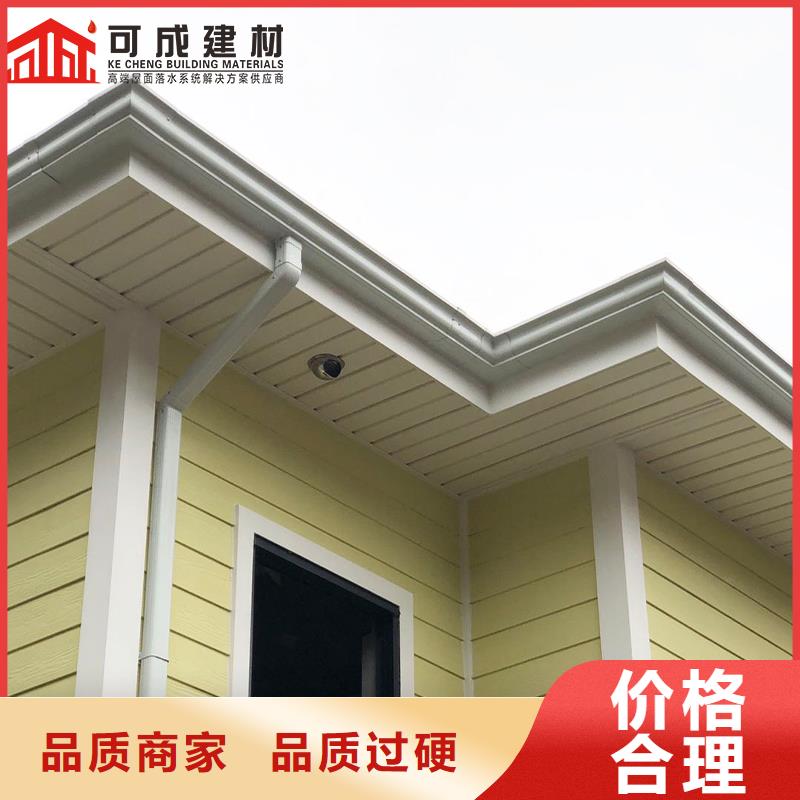彩鋁檐溝圖片