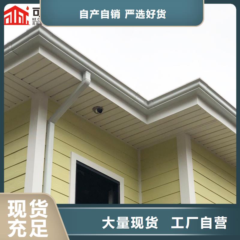 管【成品天溝】質檢嚴格放心品質