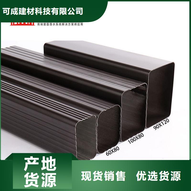 生產(chǎn)彩鋁雨水管的公司