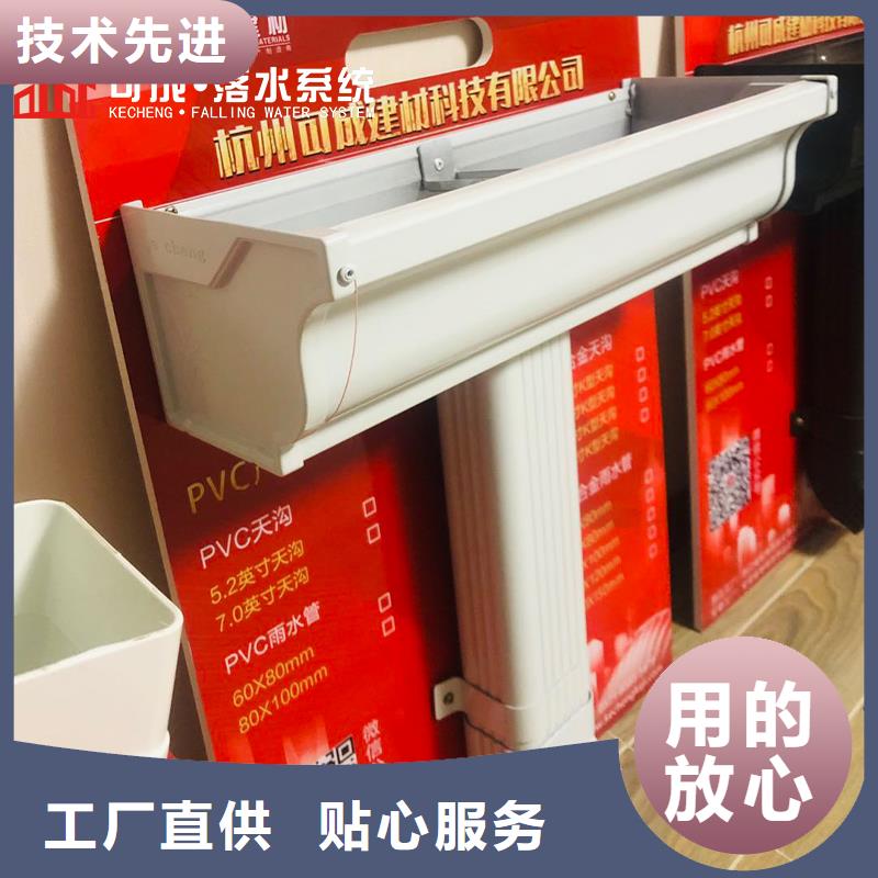 方形彩鋁落水管靠譜廠家
