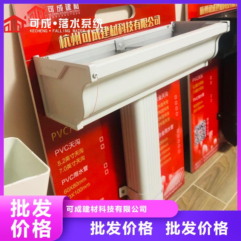 管鋁合金天溝廠源頭廠家直銷