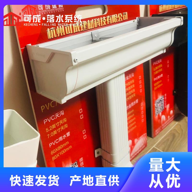 方形落水管來樣定制