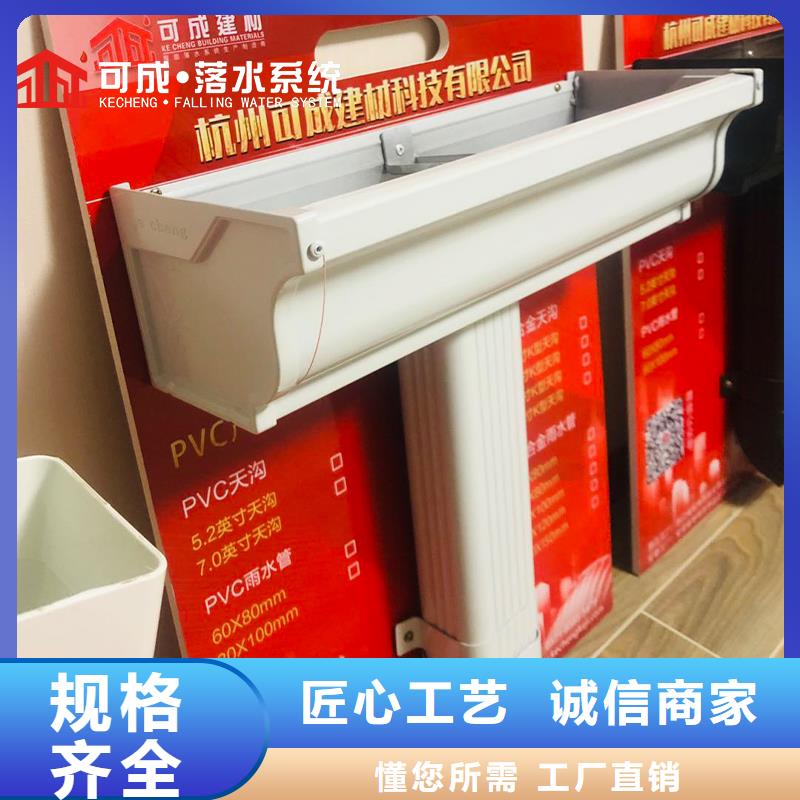彩鋁矩形雨水管安裝