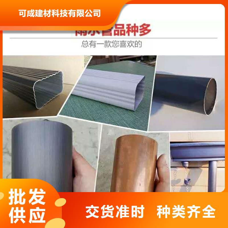彩鋁檐溝圖片
