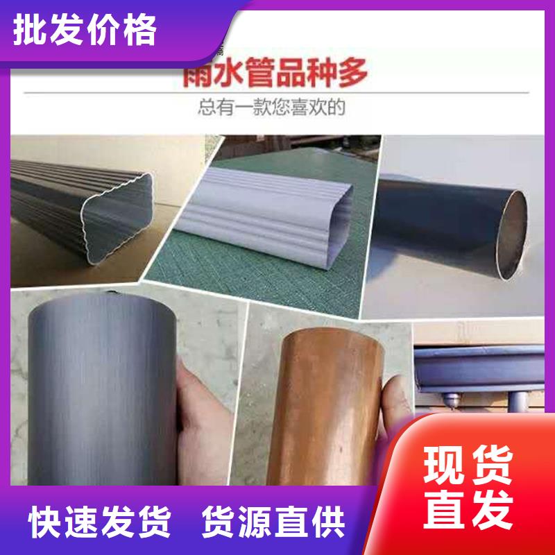 室外金屬排水管良心廠家