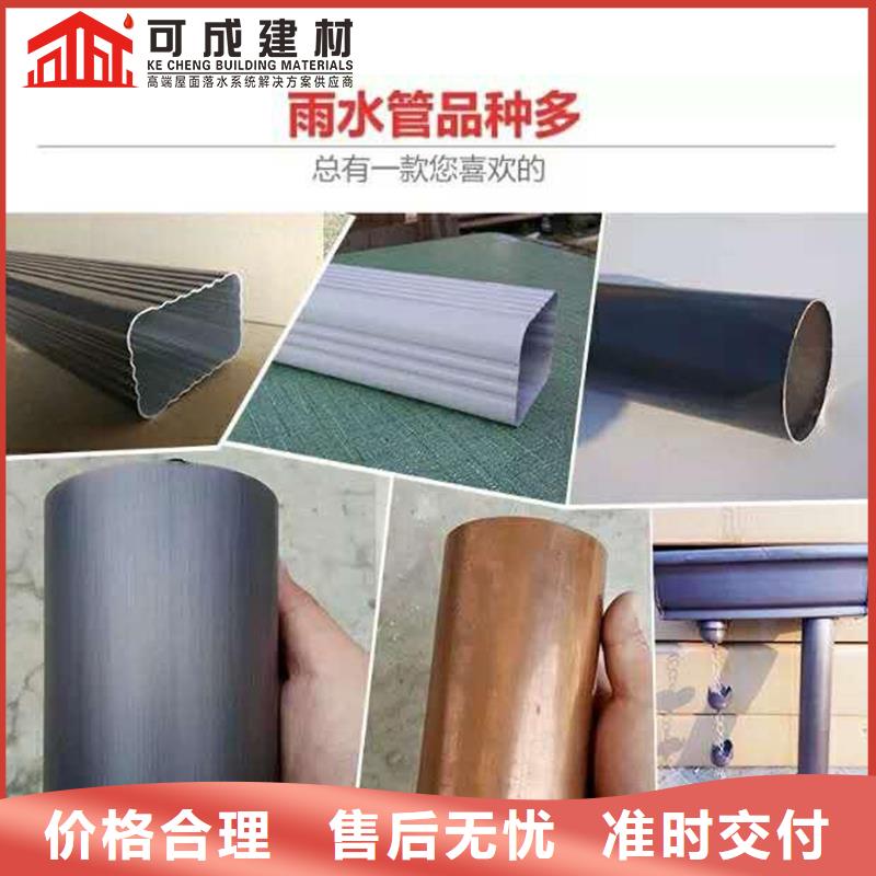 廠房鋁合金落水管解決方案