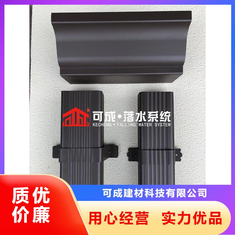 彩鋁落水管特價銷售