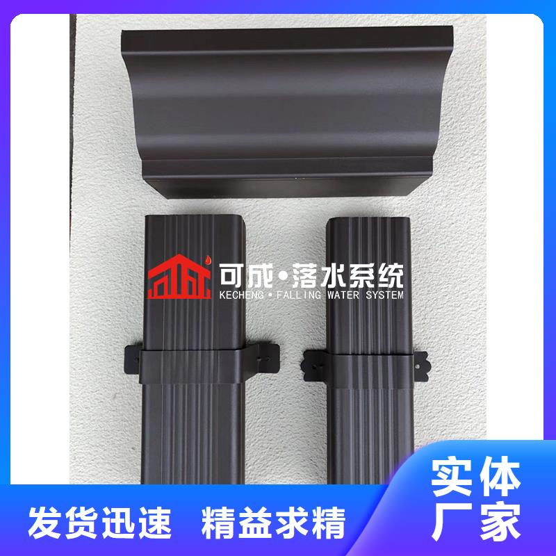 優選：鋁合金雨水管口碑廠家