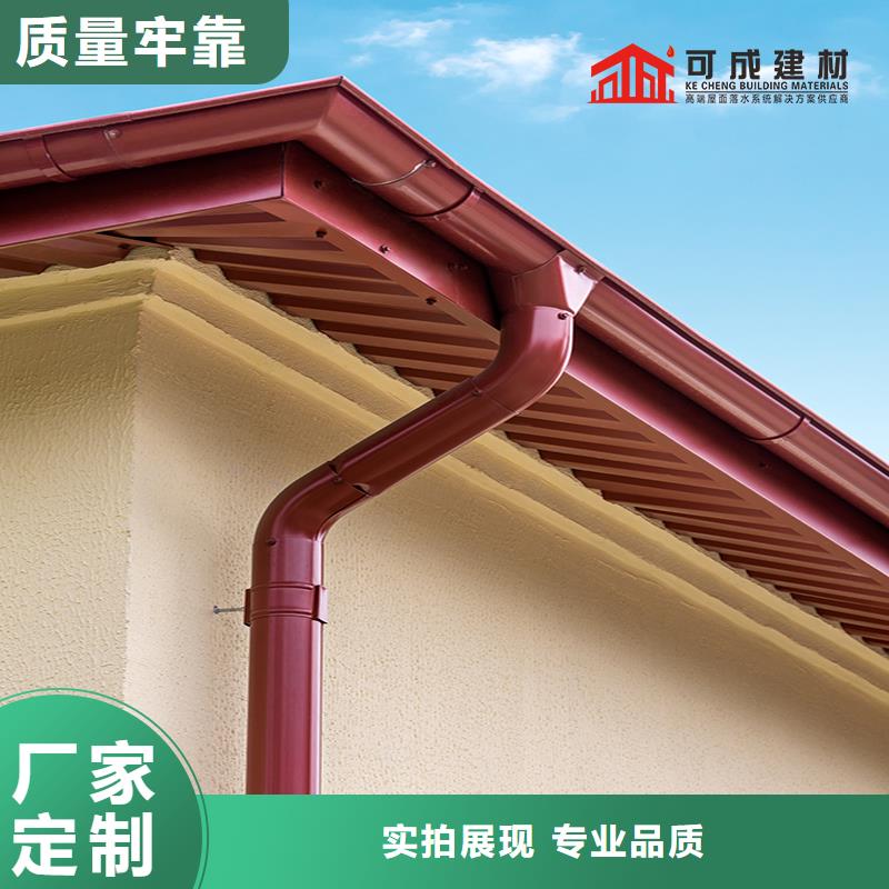 金屬雨水管信賴