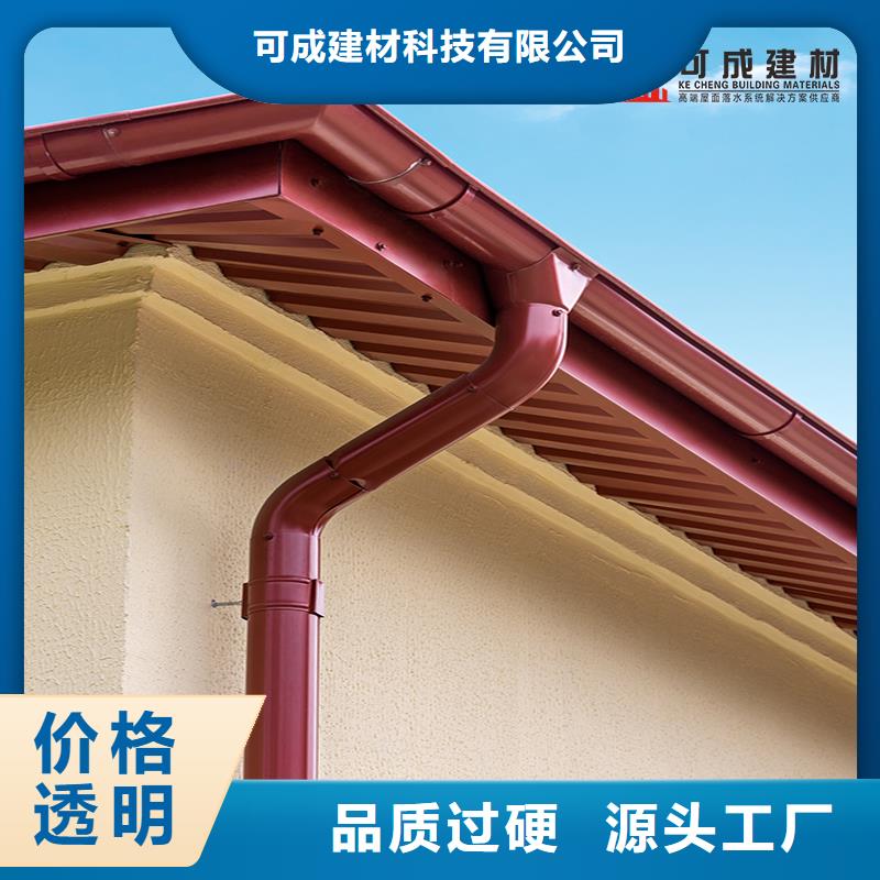 #彩鋁雨水管#專業(yè)生產(chǎn)