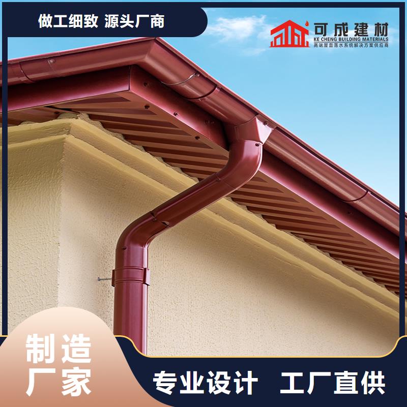 彩鋁檐溝圖片