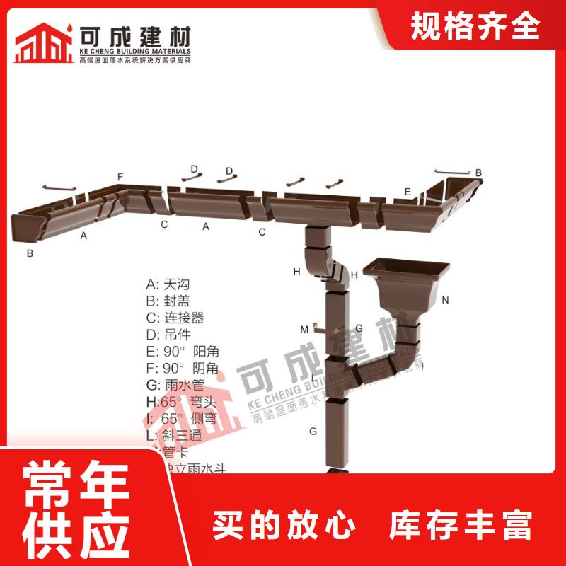 管成品天溝供應(yīng)商