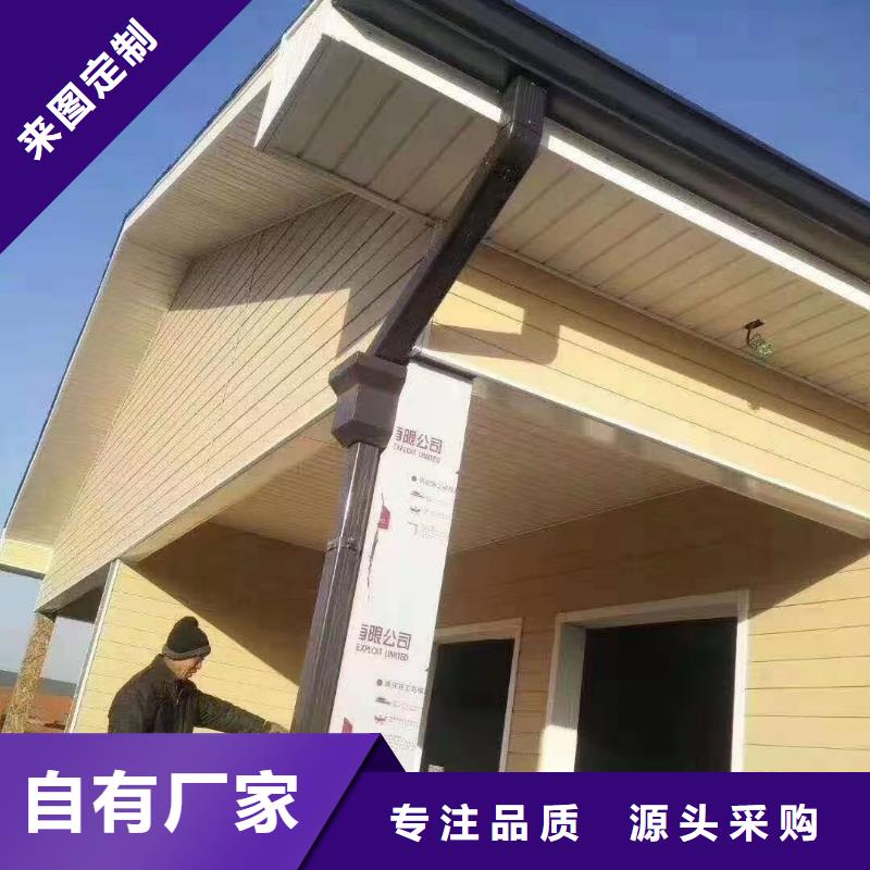 鋁合金落水槽廠家供應