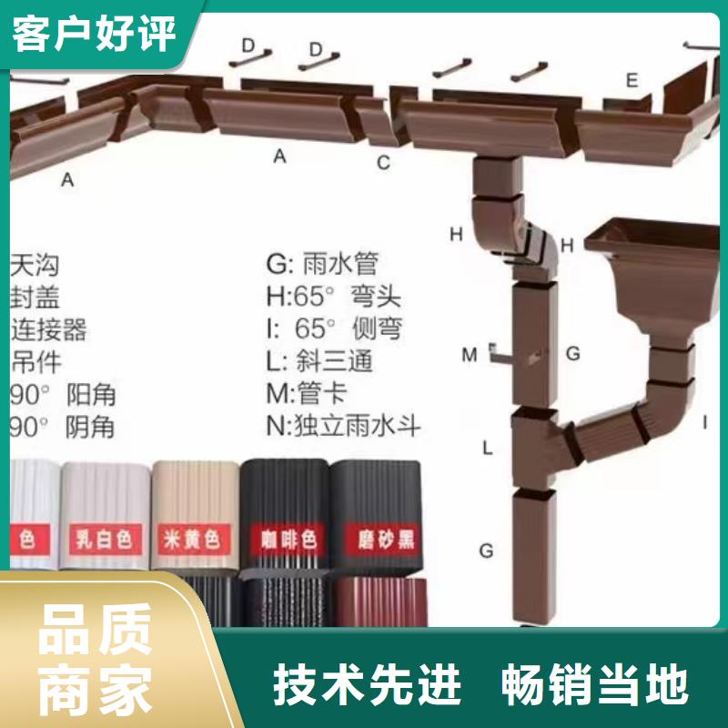 【管】,成品天沟精工细作品质优良