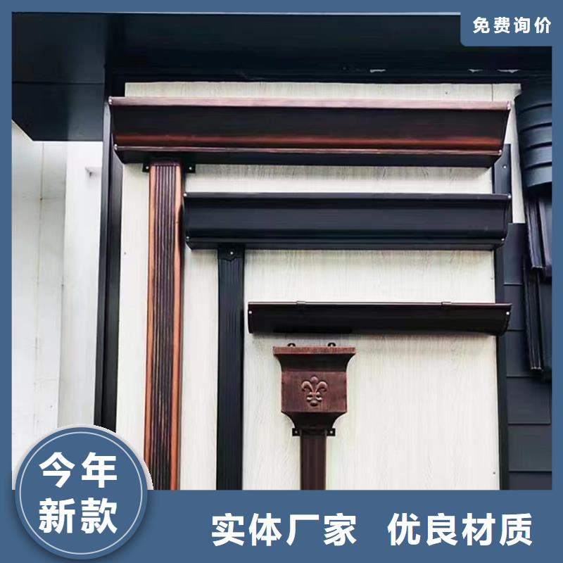 彩鋁矩形雨水管品質保證