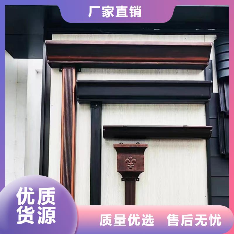金屬落水槽設計