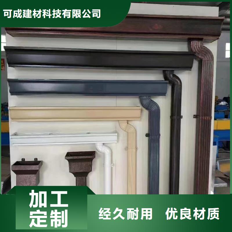 鋁合金落水管廠家報價