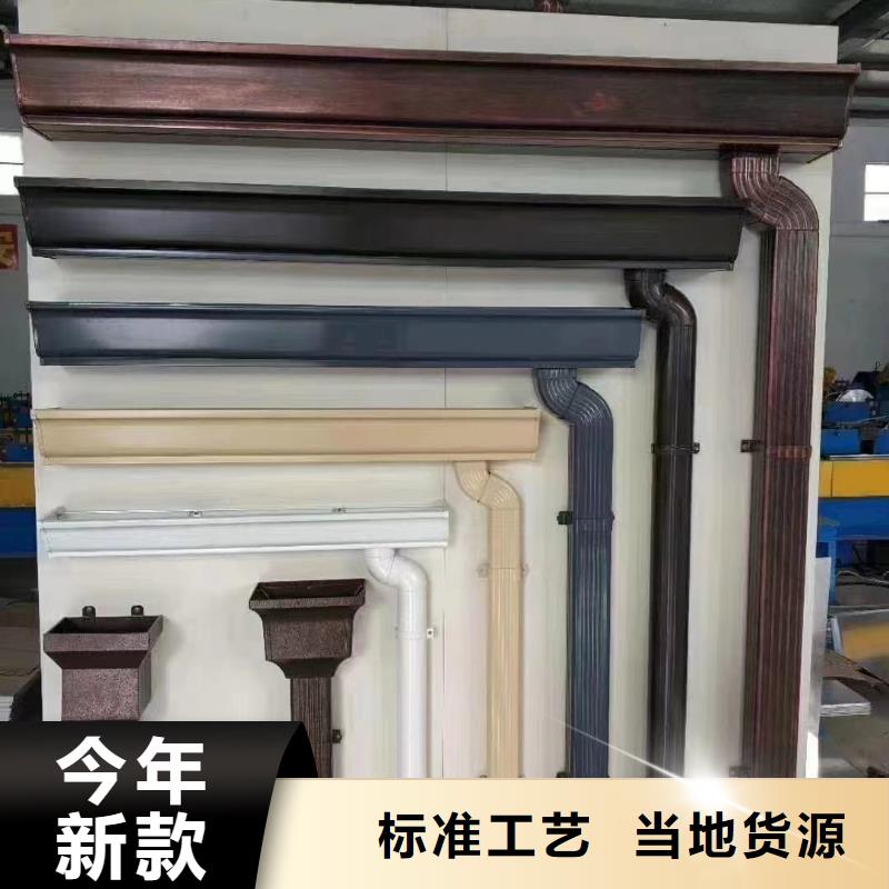 鋁合金矩形落水管彩鋁落水管】