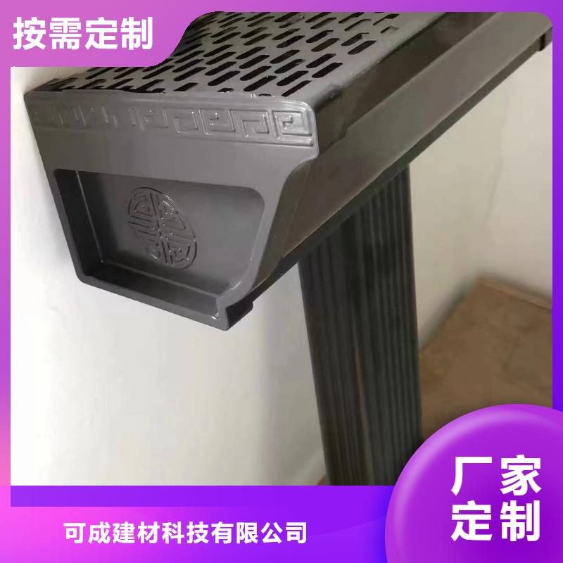 彩鋁雨水槽發(fā)貨快