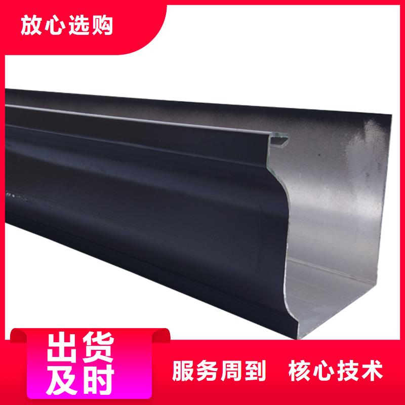 優選：鋁合金雨水管口碑廠家
