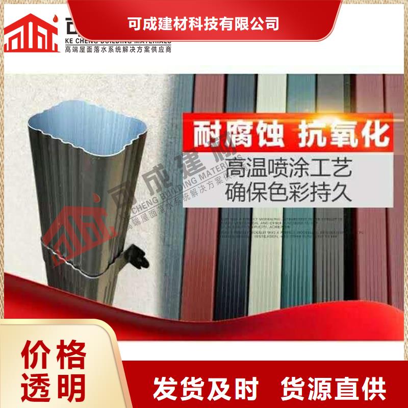外墻鋁合金雨水管價(jià)格-2025今日價(jià)格