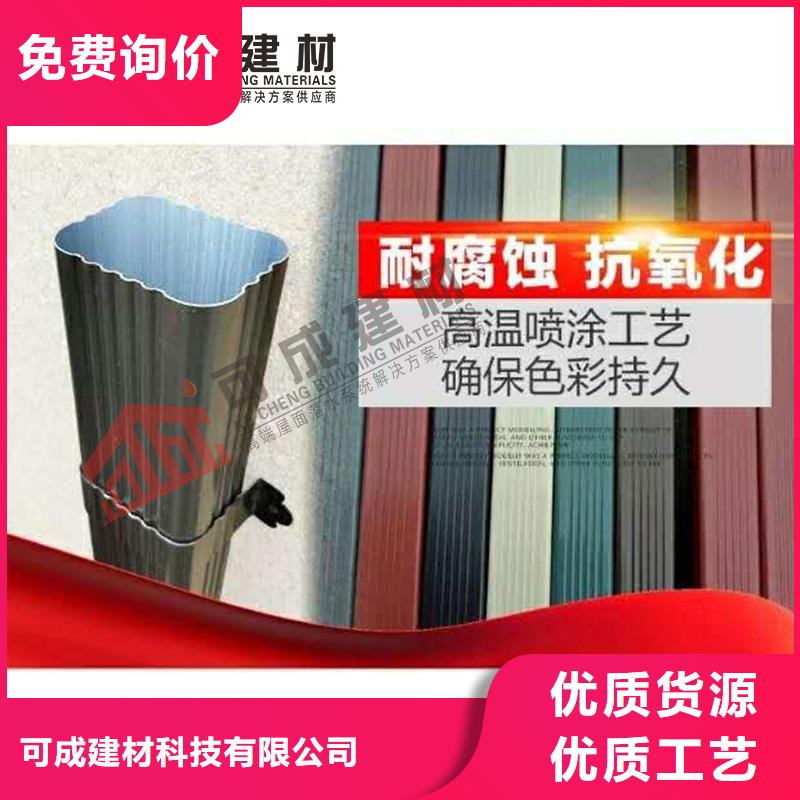管成品天溝供應(yīng)商