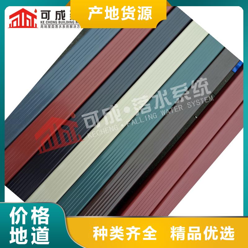 管-铝合金天沟价格精心选材
