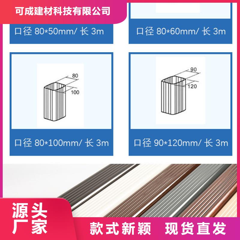 管-铝合金天沟价格精心选材