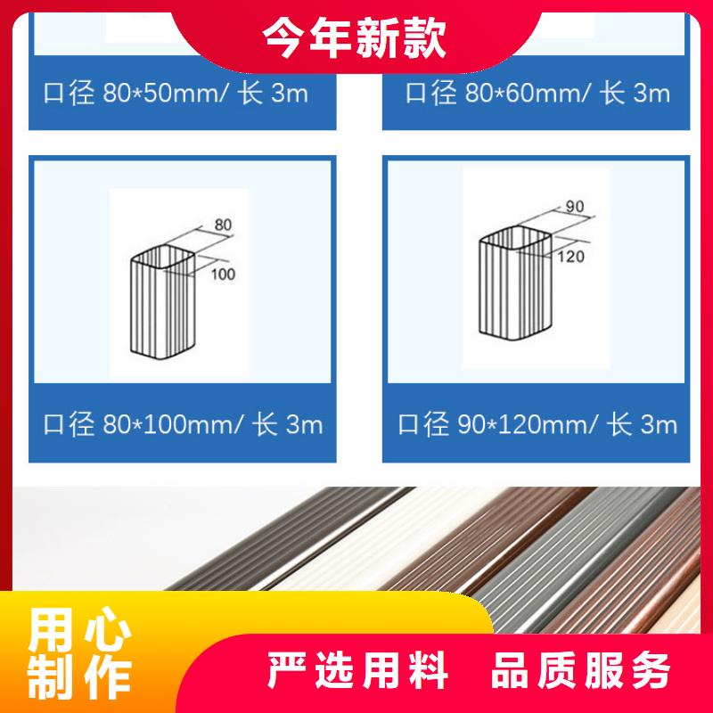 鋁合金雨水管安裝手冊