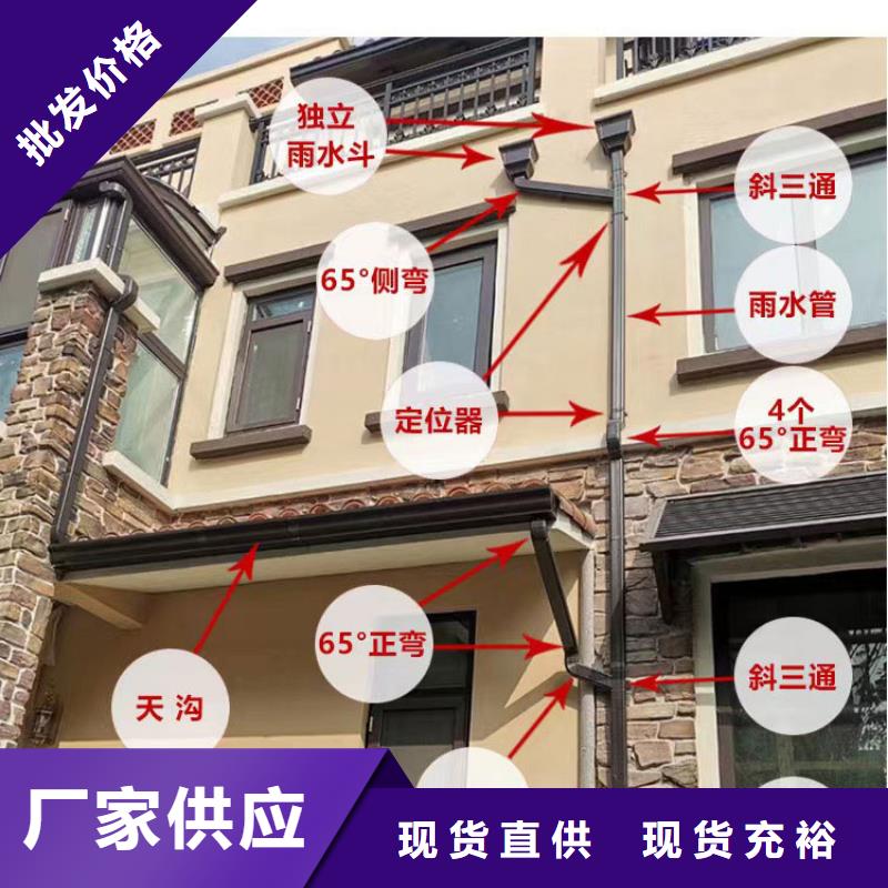 方形落水管施工隊(duì)伍