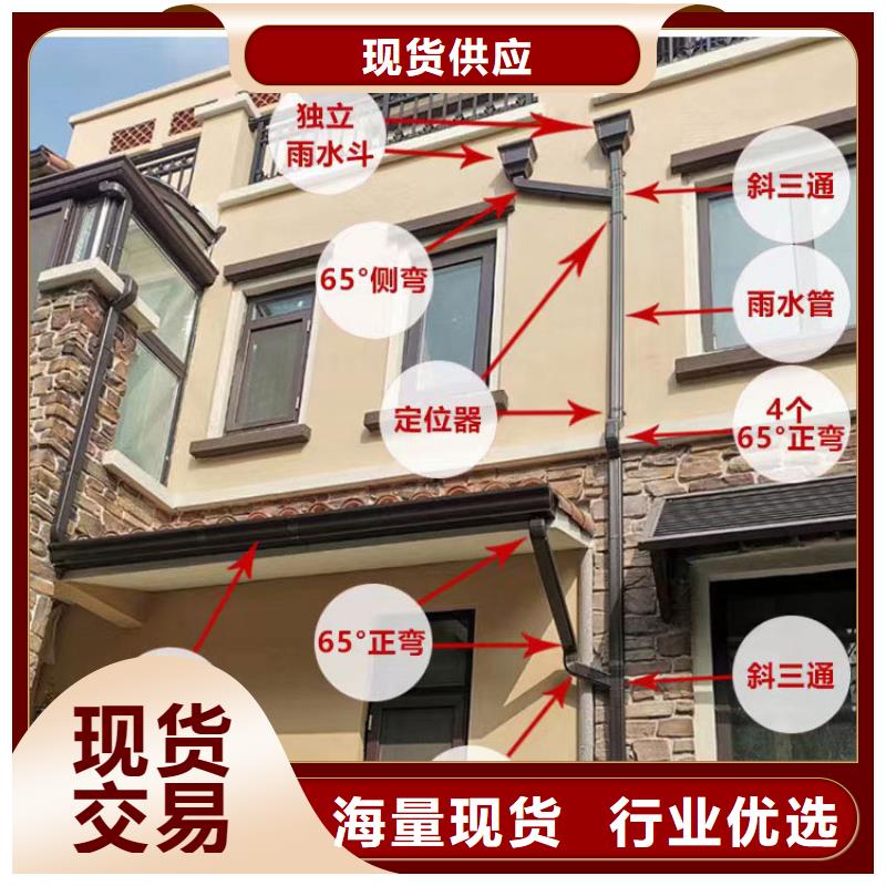文昌市彩鋁落水管使用壽命長